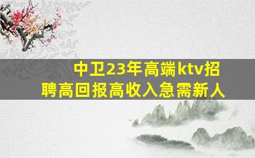 景德镇夜场招聘