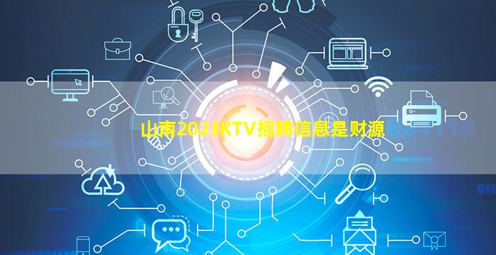 苏州夜场招聘